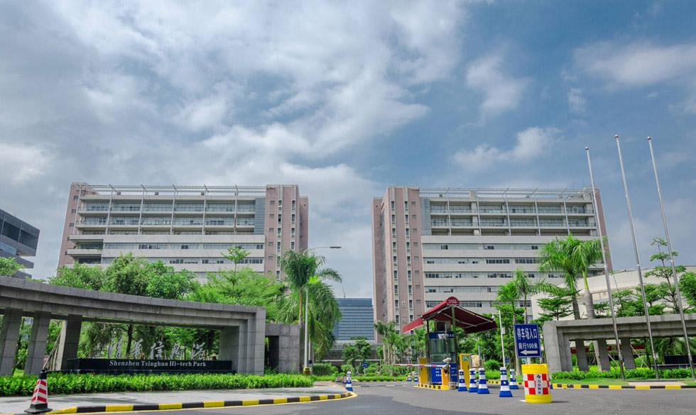 清华信息港容积调整规划服务招标公告