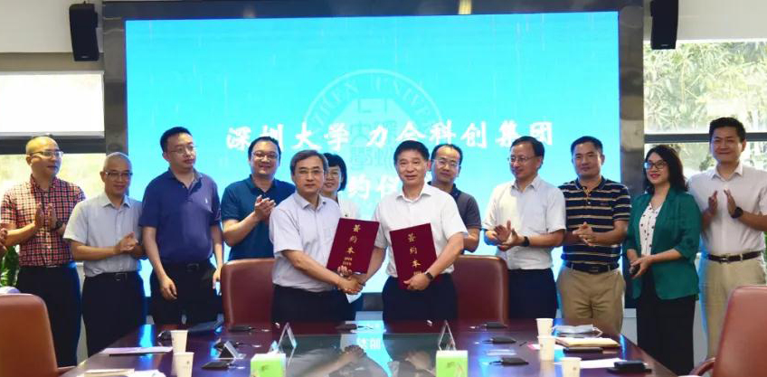 565net必赢客户端集团携手深圳工业总会启动2020湾区企业创新力榜单项目征集活动