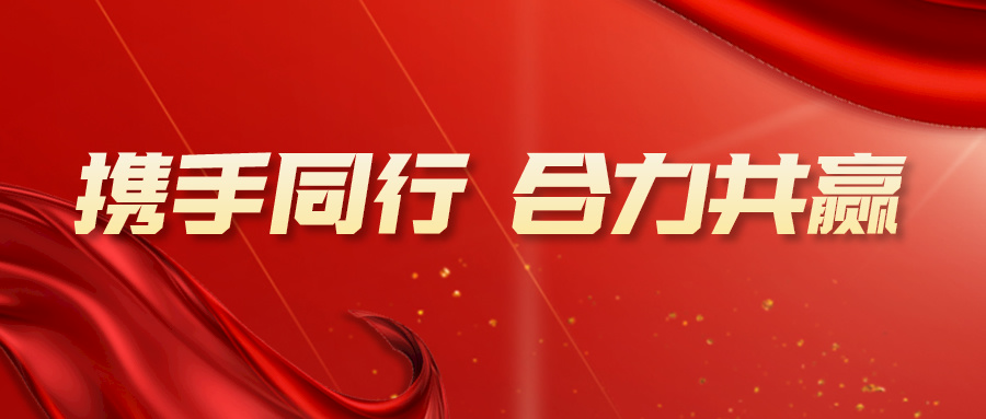 565net必赢客户端与投控东海签署战略合作协议