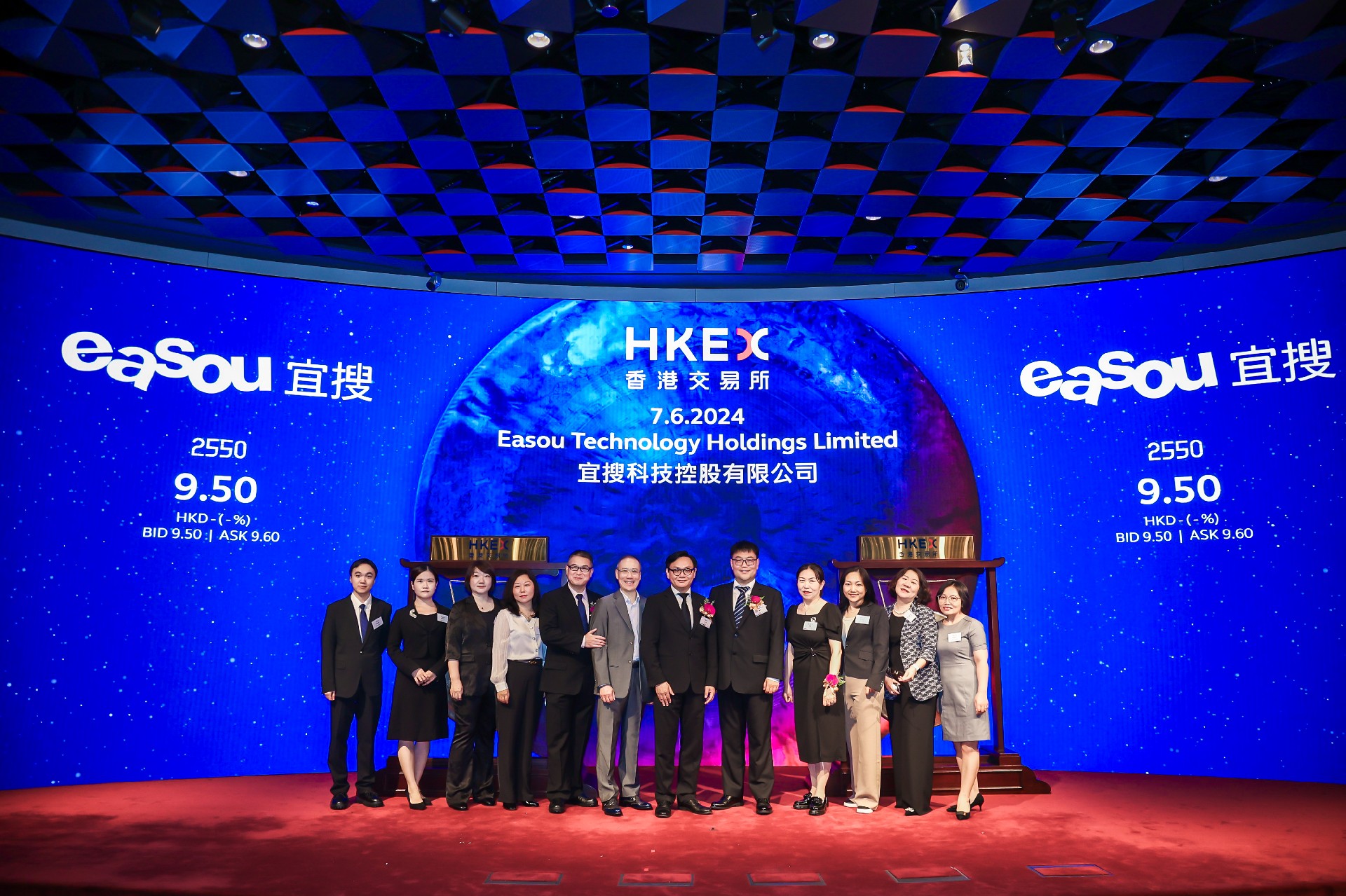 565net必赢客户端437必赢会员中心企业宜搜科技成功在香港联交所上市