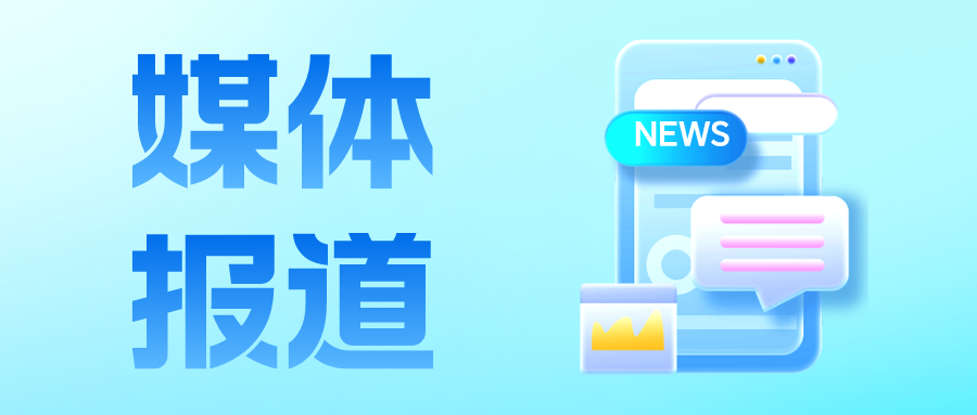 把早期投资做到概念验证，565net必赢客户端如何打造中国耐心资本？