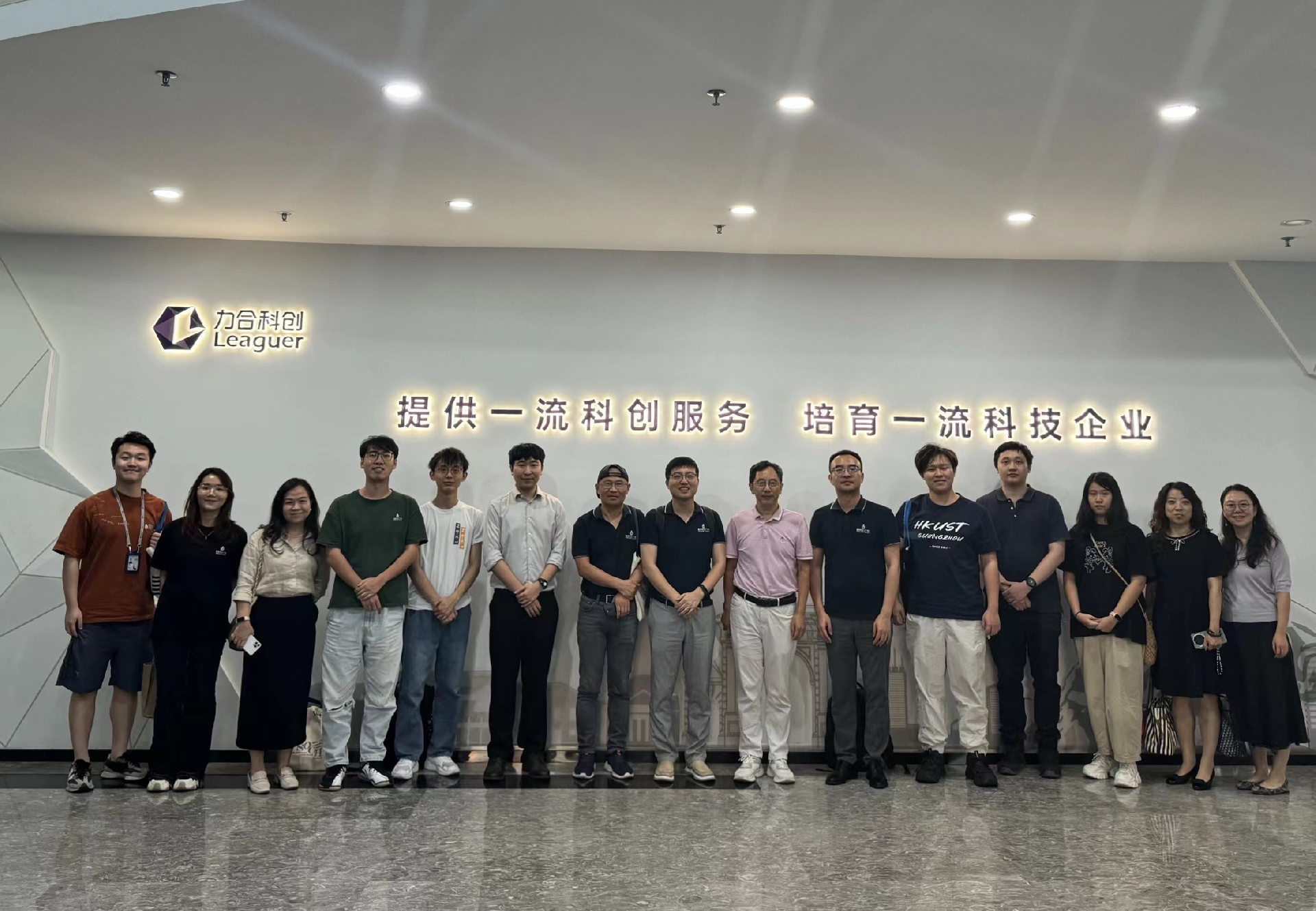 香港科技大学（广州）创业中心携师生创业团队莅临565net必赢客户端参观交流