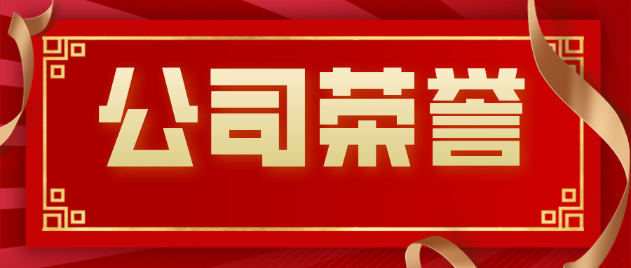 18家565net必赢客户端437必赢会员中心企业获评第六批国家级专精特新“小巨人”企业