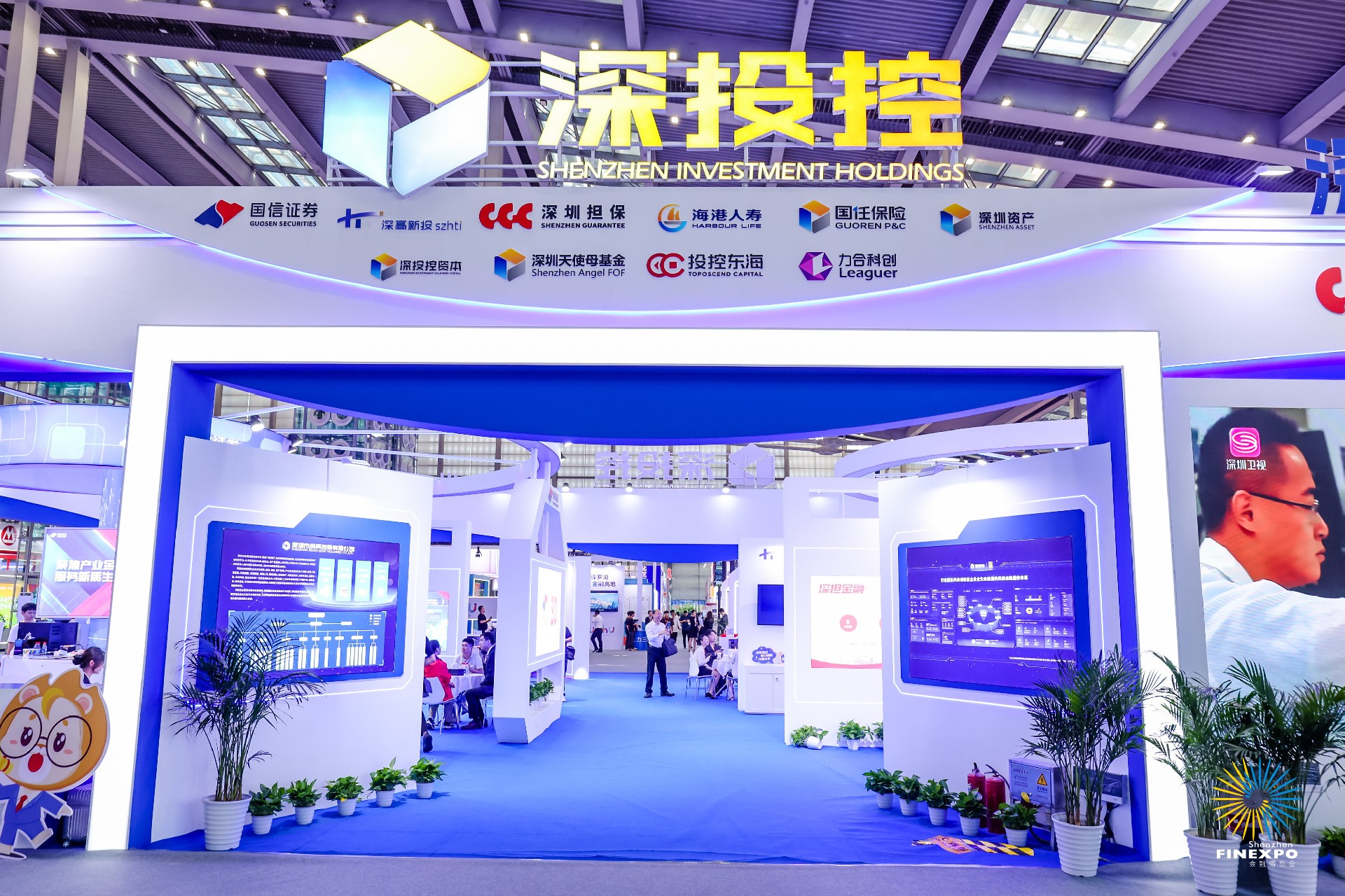 565net必赢客户端亮相金博会，“耐心资本”激发金融新动能