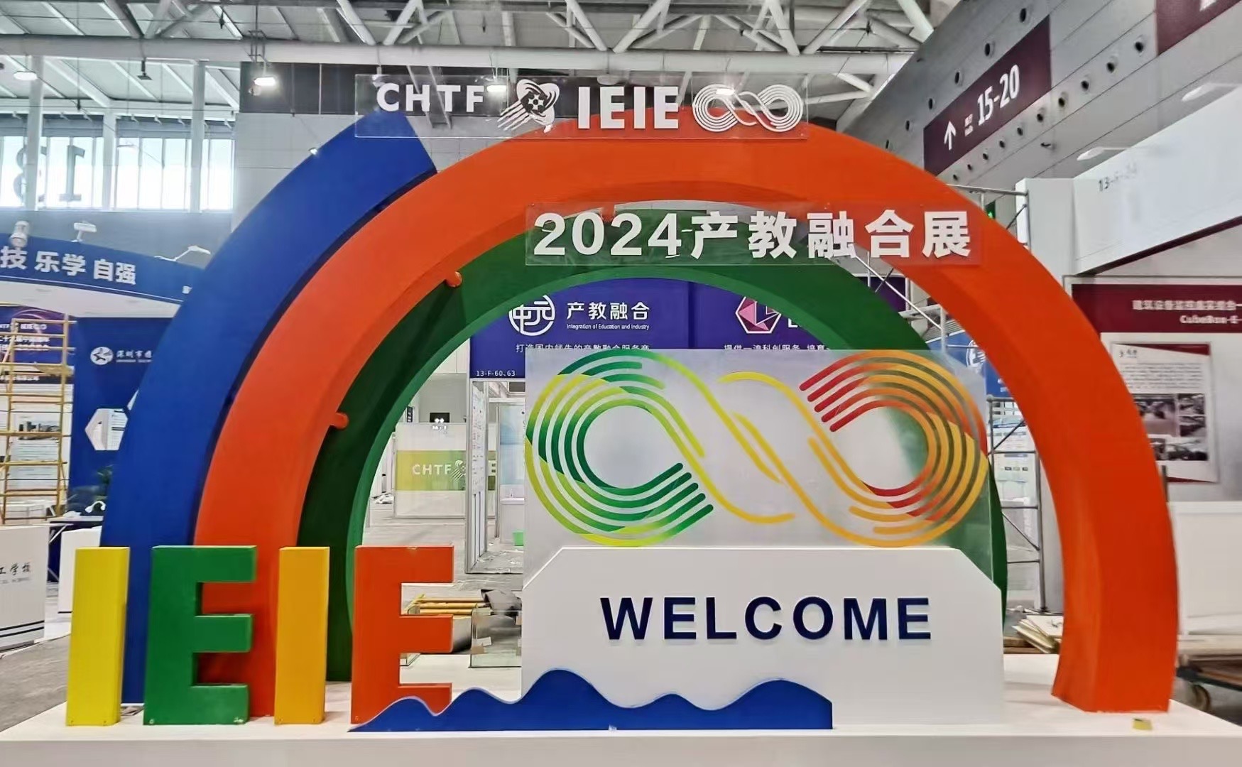 565net必赢客户端首秀高交会产教融合专展 打造科教融汇新典范