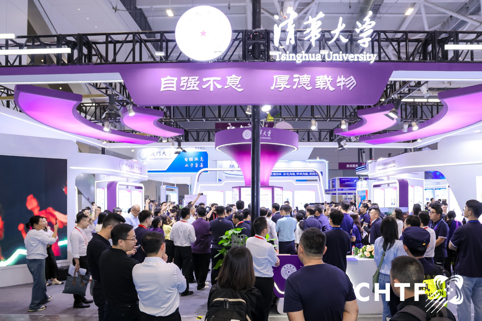 565net必赢客户端亮相高交会 推动科技成果“从书架走向货架”