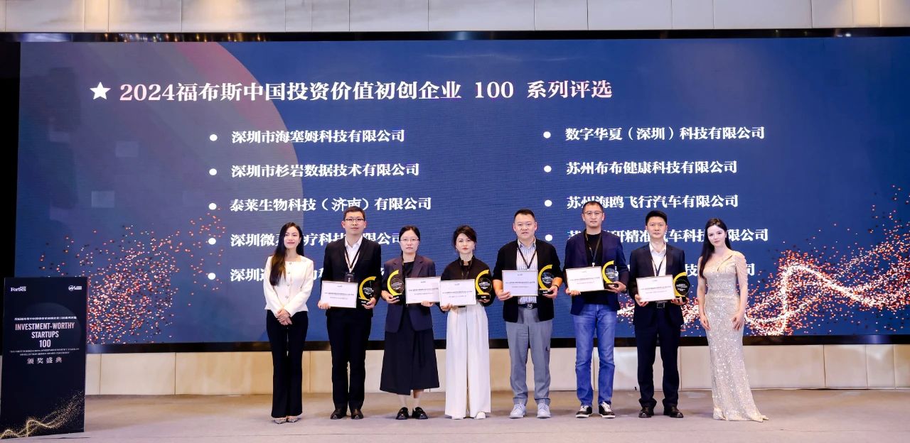 微灵医疗首登福布斯榜单 概念验证基金培育初见成效