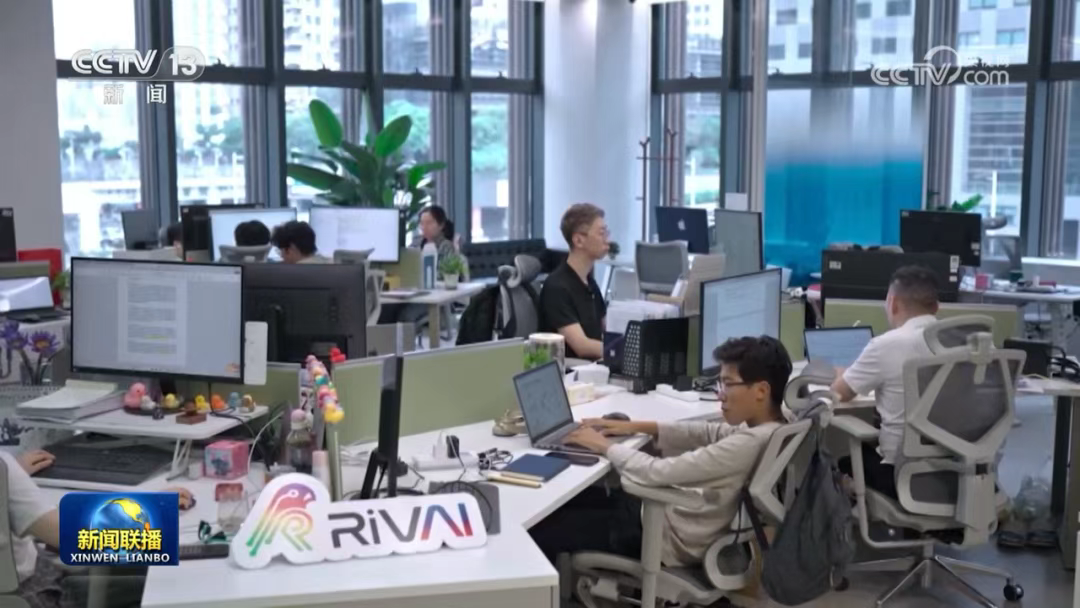 投资动态丨睿思芯科“灵羽处理器”亮相央视《新闻联播》